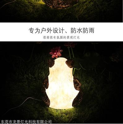 LED熊猫造型灯 树脂造型景观灯 透光动物景观灯 户外防水公园景观