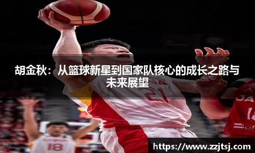 米兰体育官方网站
