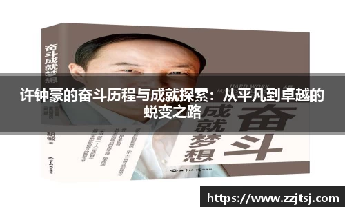 米兰体育