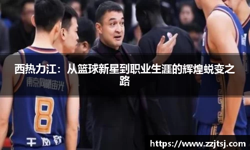米兰体育