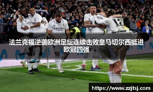 米兰体育