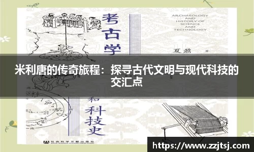 米兰体育官方网站